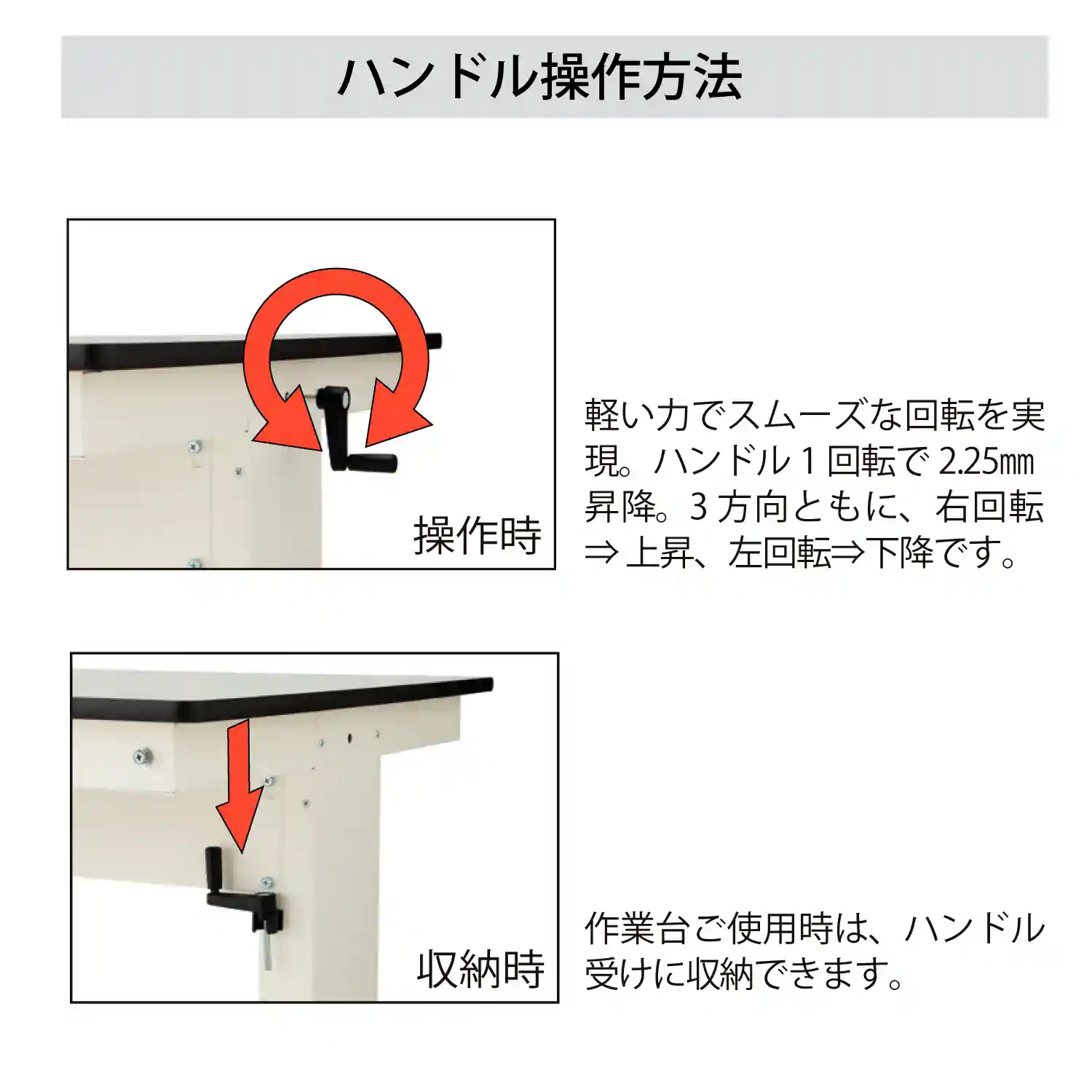 昇降タイプ 固定式 低圧メラミン天板 導電性ゴムマット貼り H715mm～H1015mm